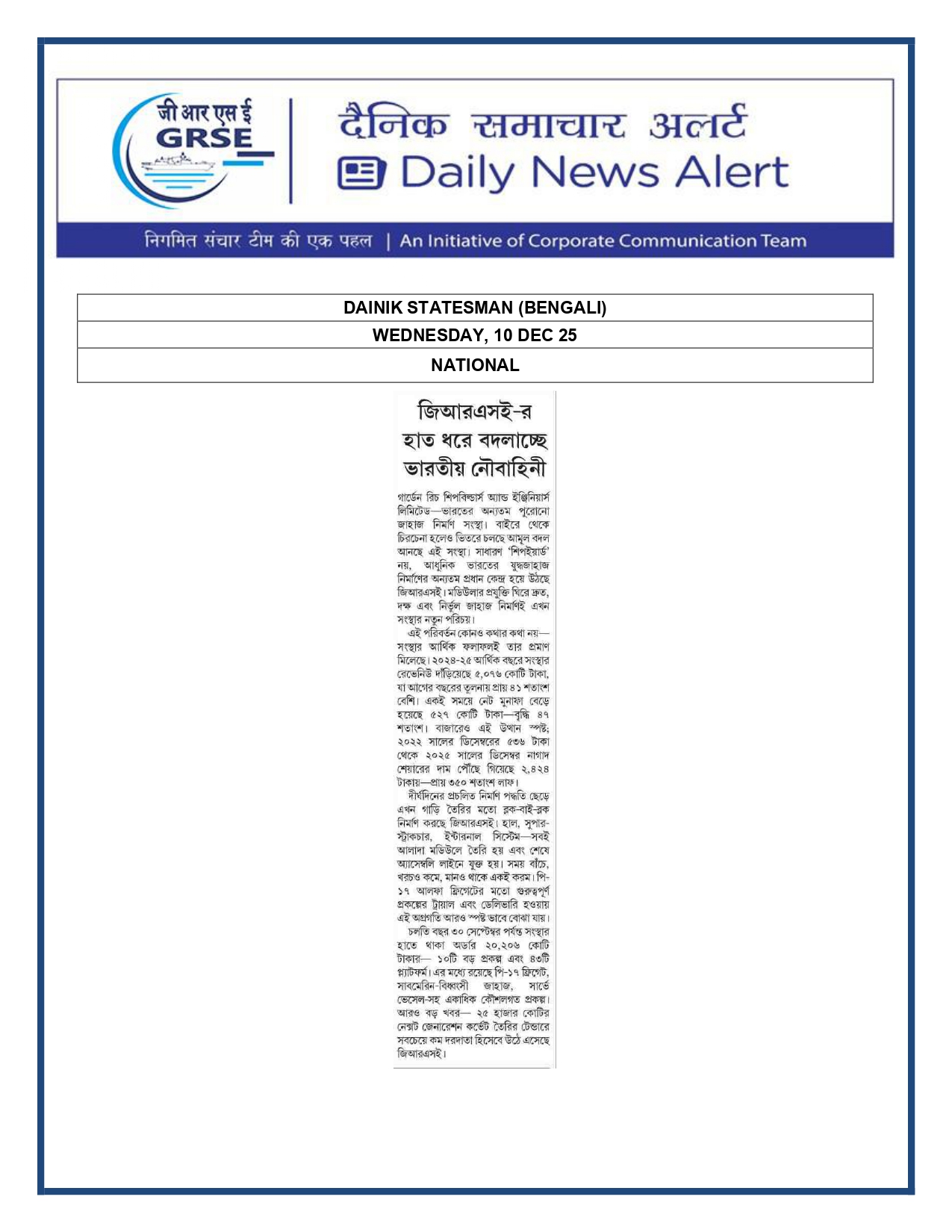   Press Coverage: 10 DEC 25: FINANCIAL EXPRESS  